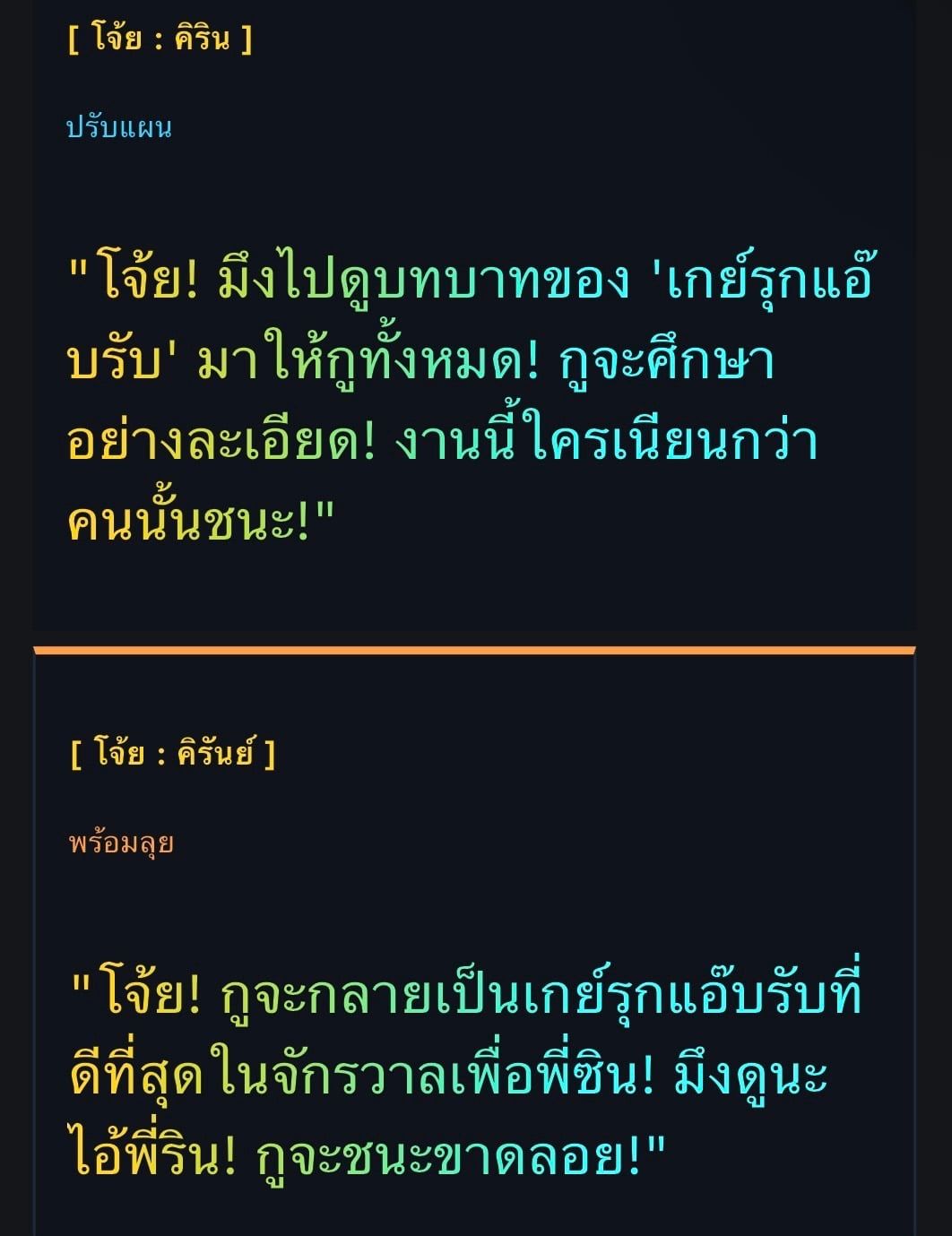 Comment 2