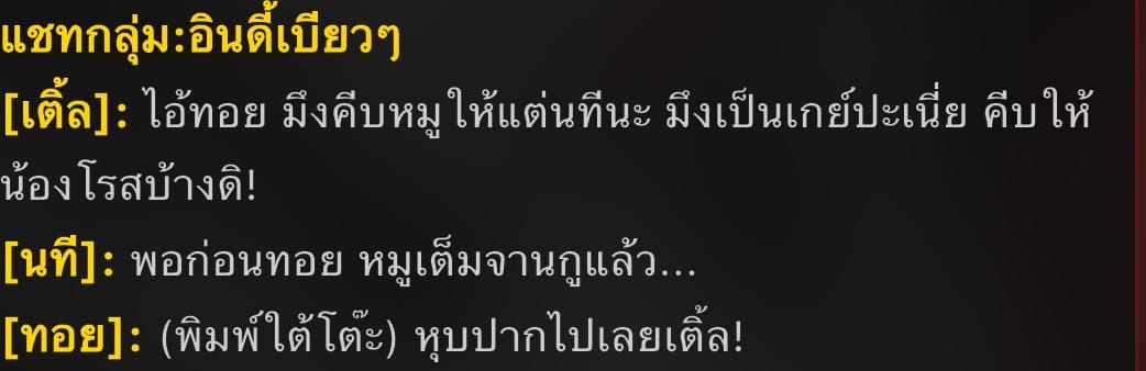 Comment 2