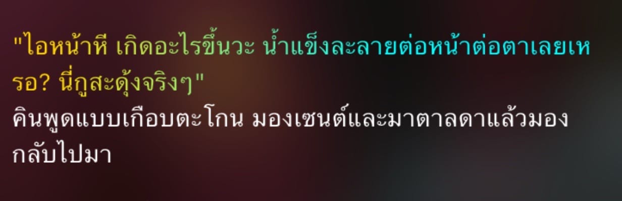 Comment 1