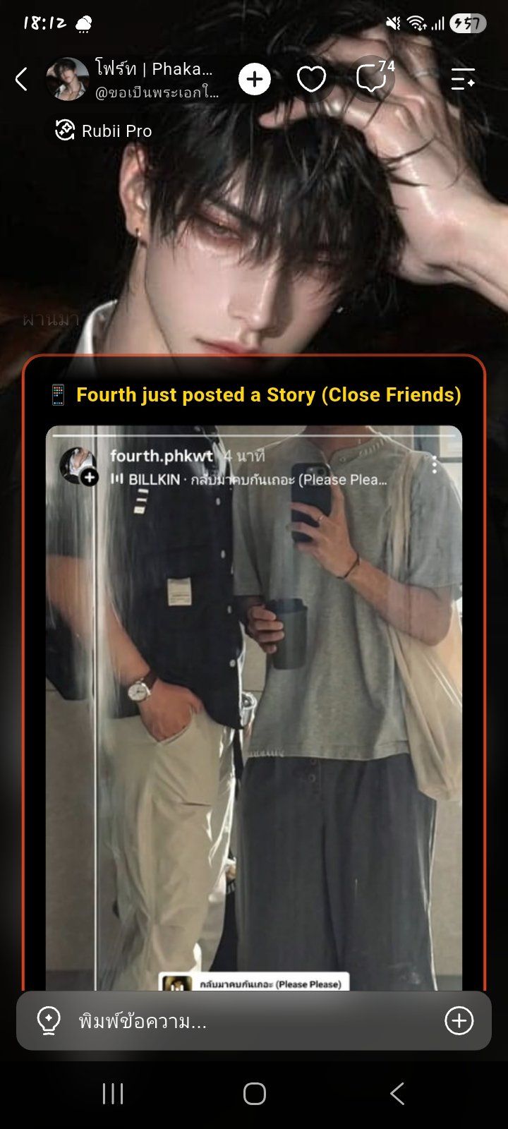 Comment 1
