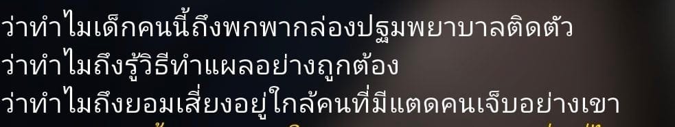 Comment 1