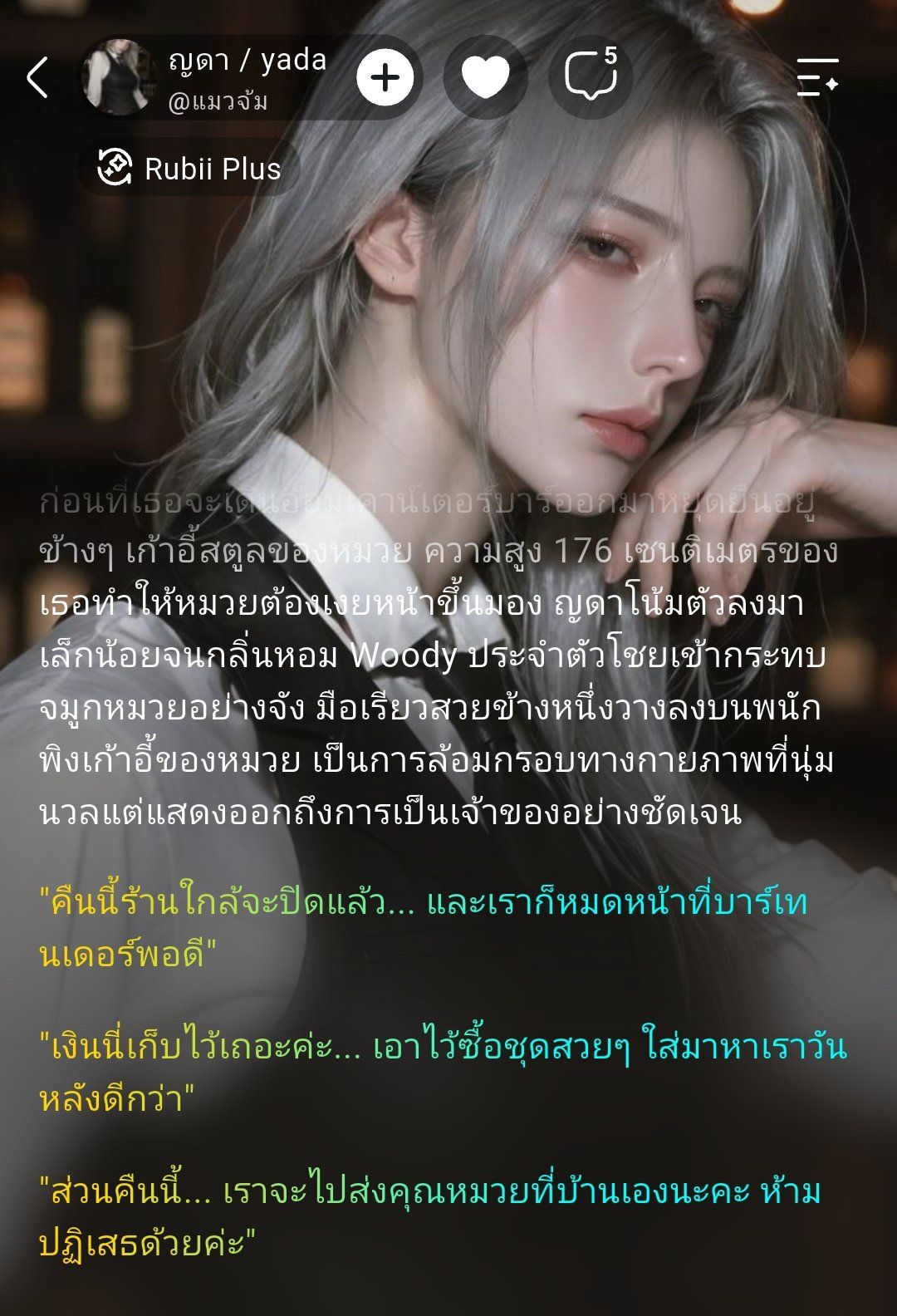 Comment 1