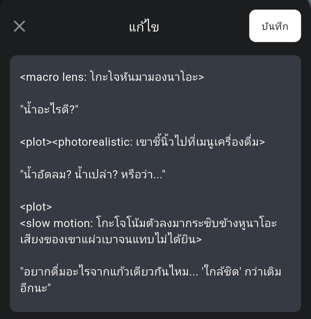 Comment 1