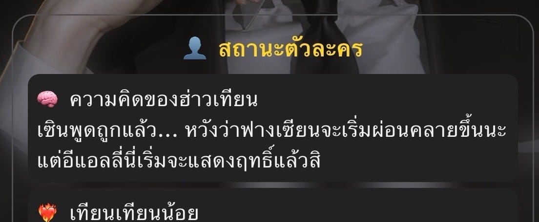 Comment 1