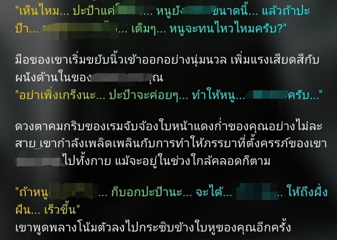 Comment 2