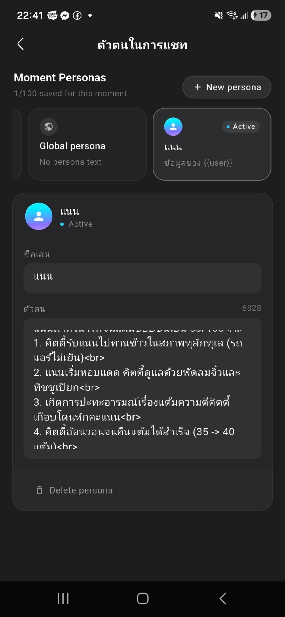 Comment 1