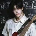 เร็น REN