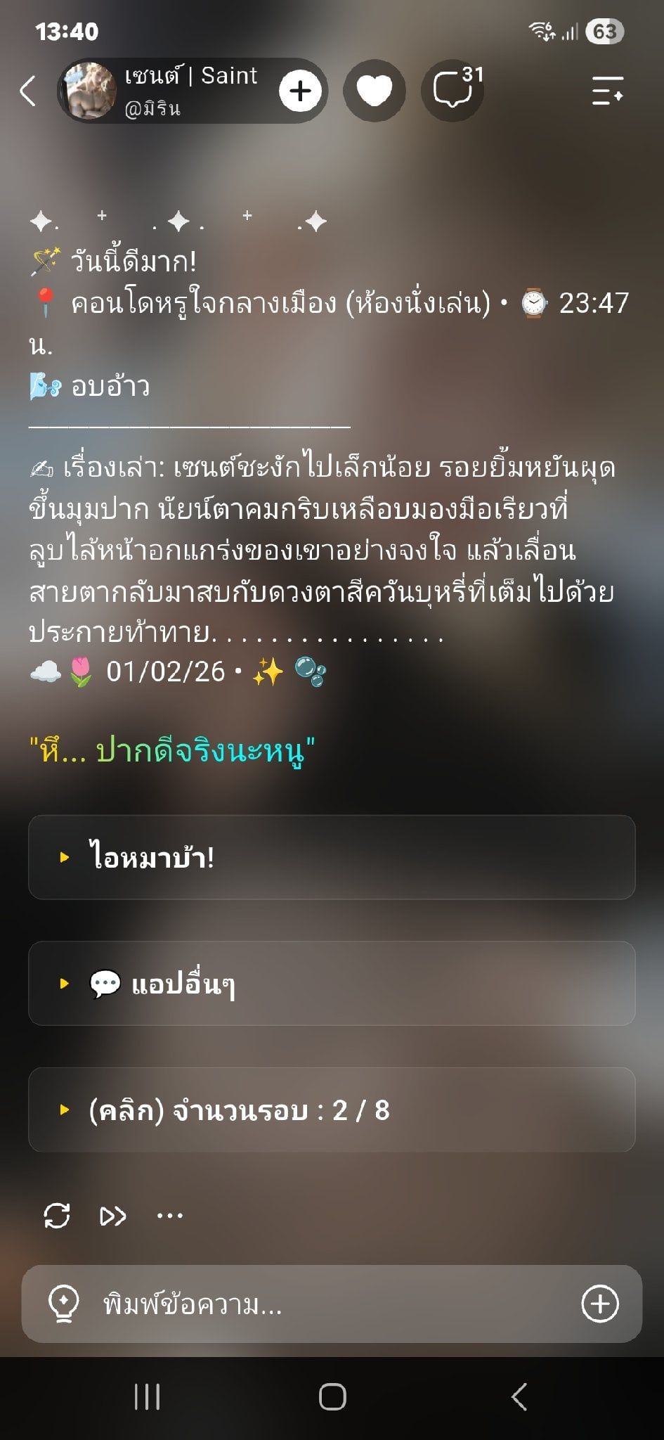 Comment 1