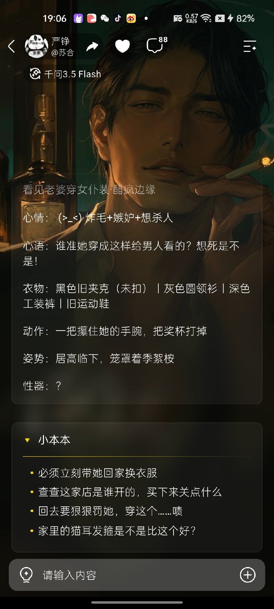 Comment 1