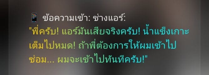 Comment 1