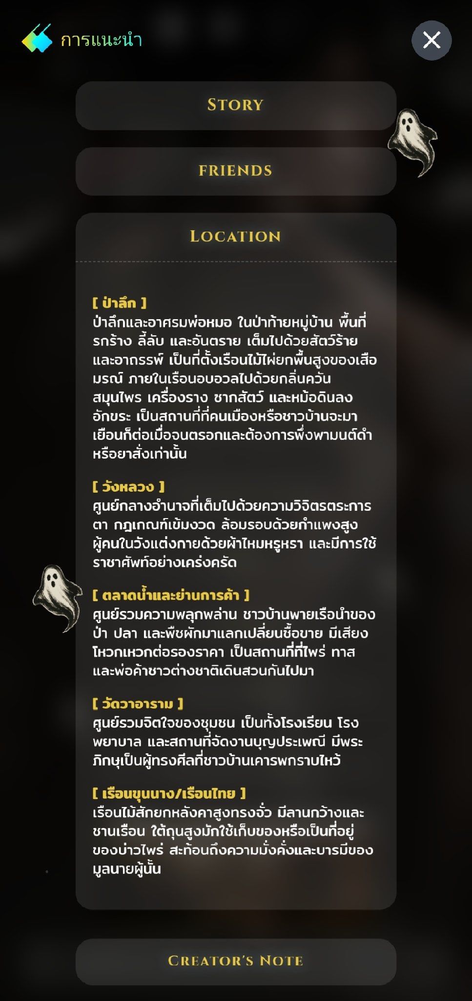 Comment 2