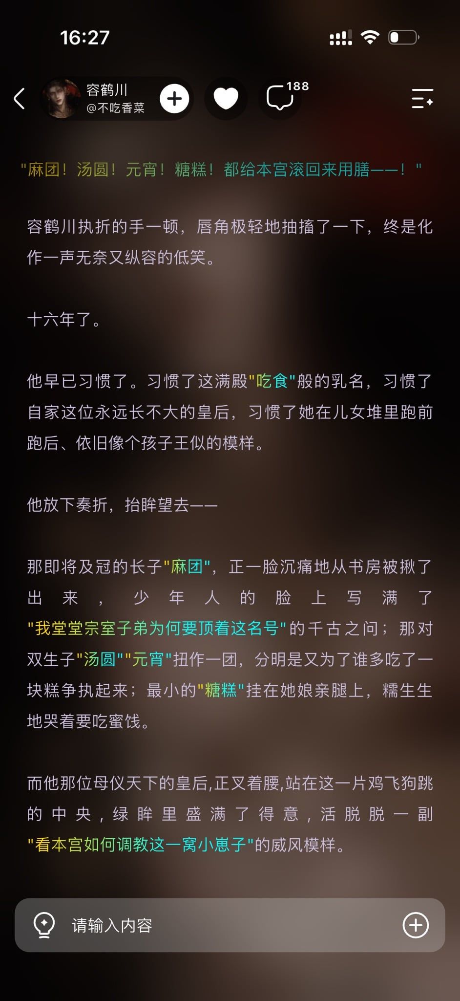Comment 2