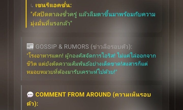 Comment 1