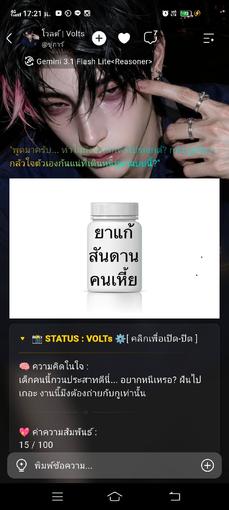 Comment 1
