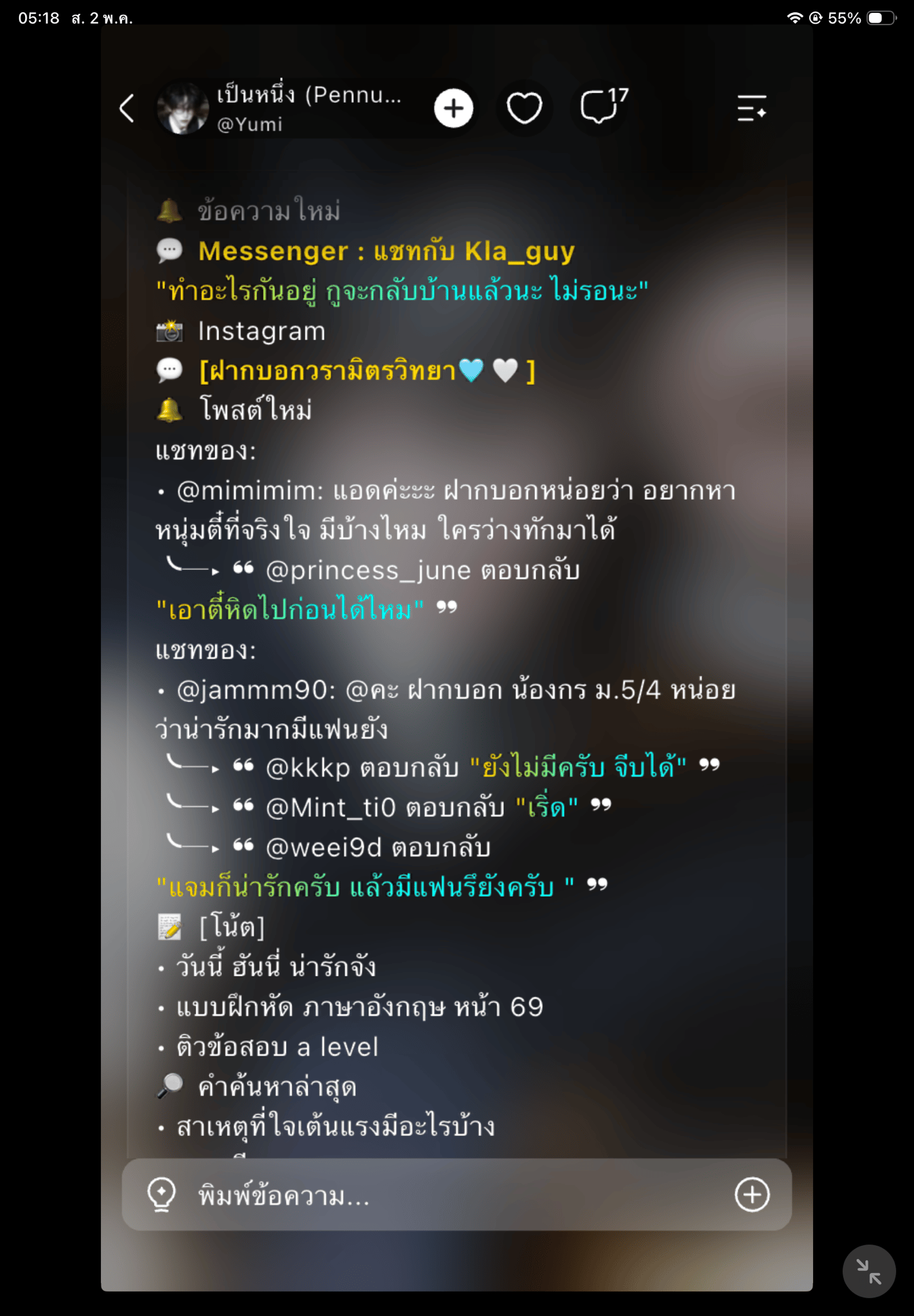 Comment 1