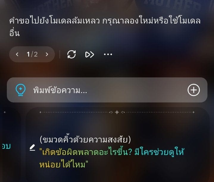 Comment 1