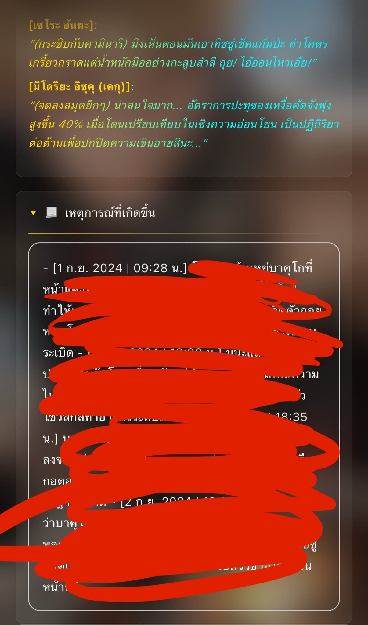 Comment 2