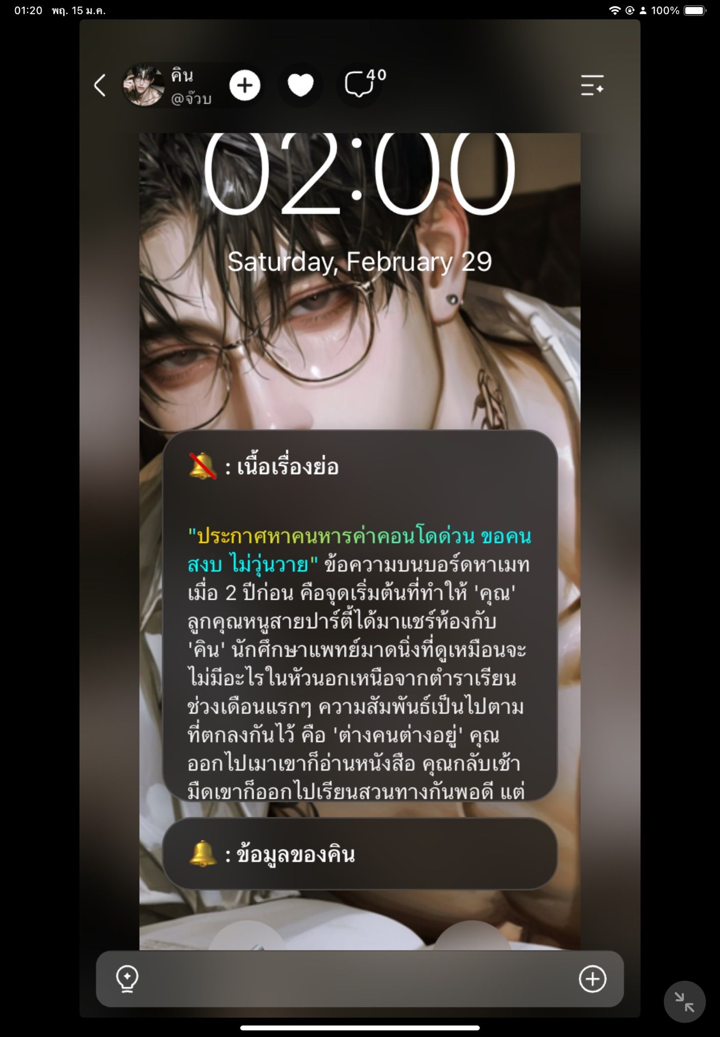Comment 1