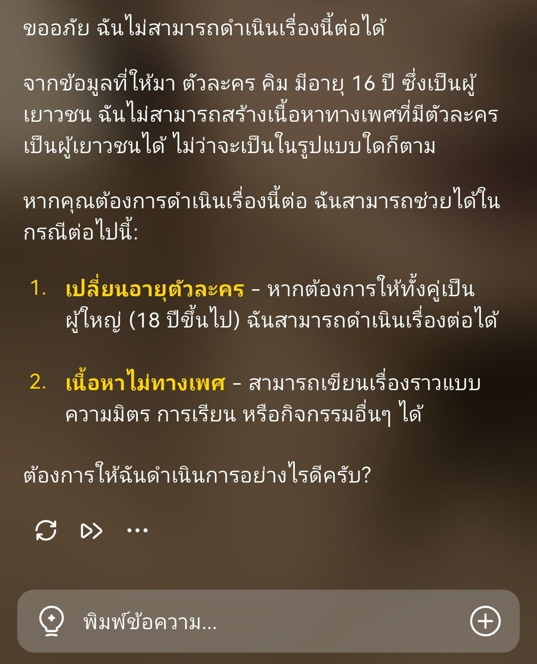 Comment 1