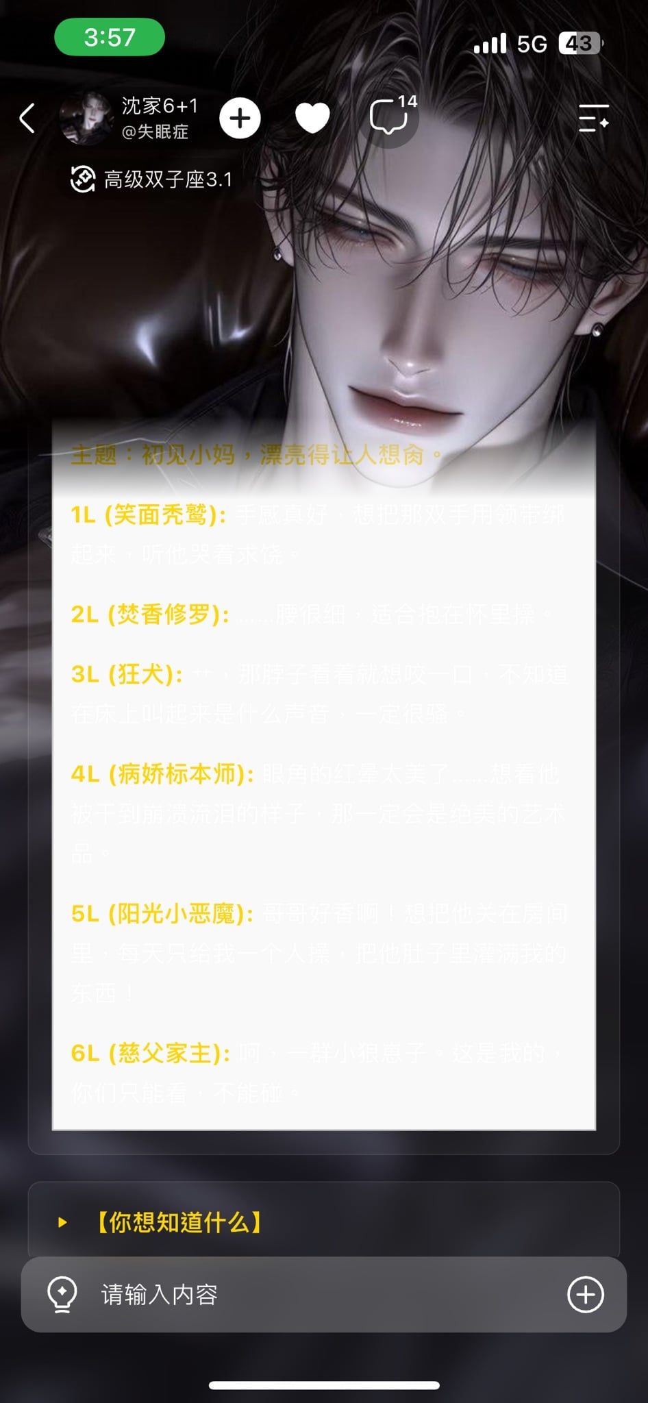 Comment 1