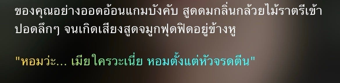 Comment 2