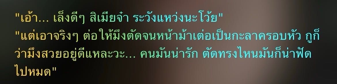Comment 1