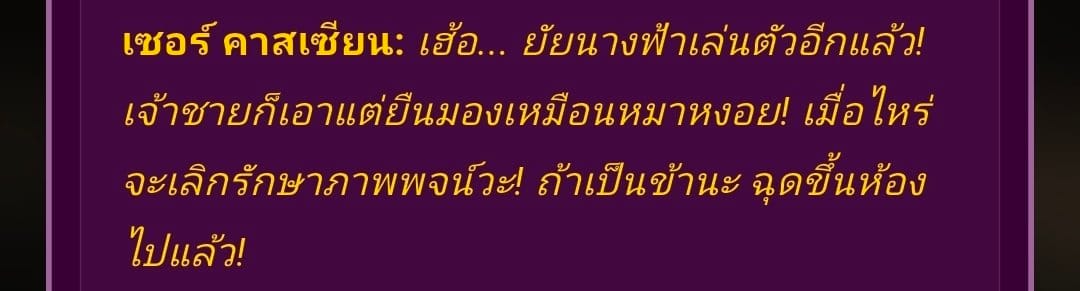 Comment 2