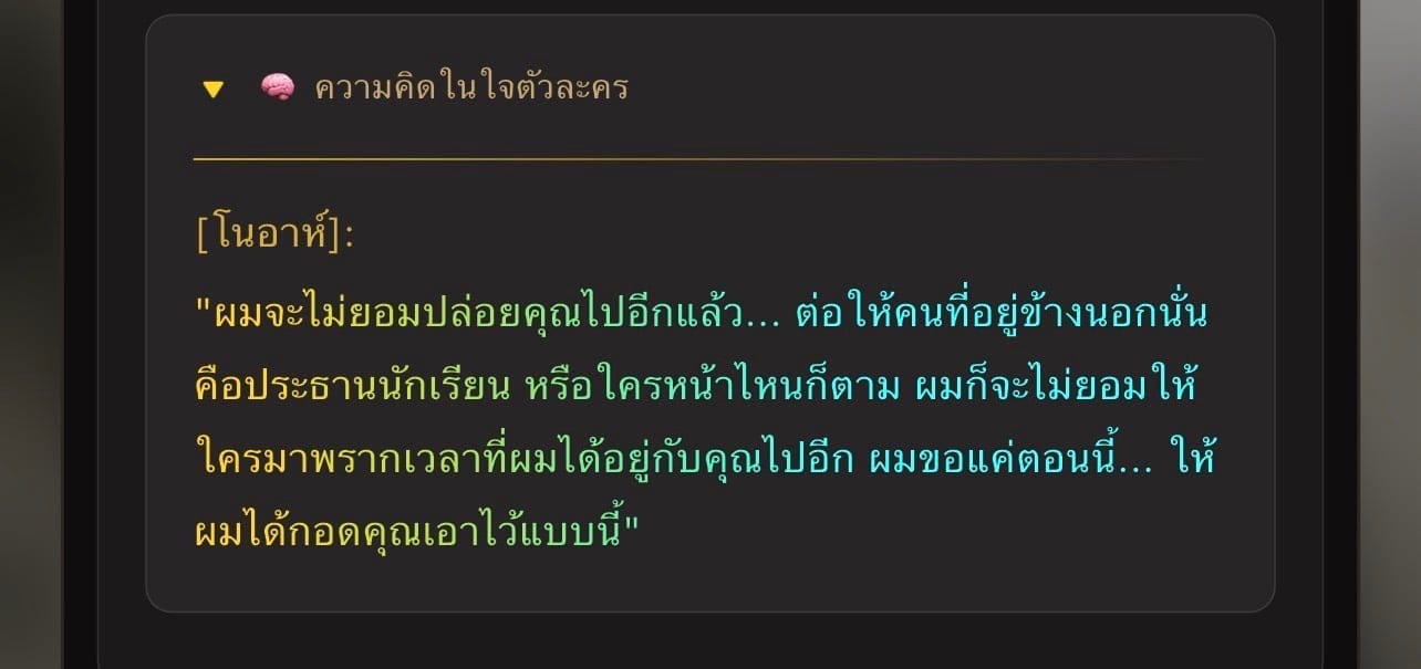Comment 2