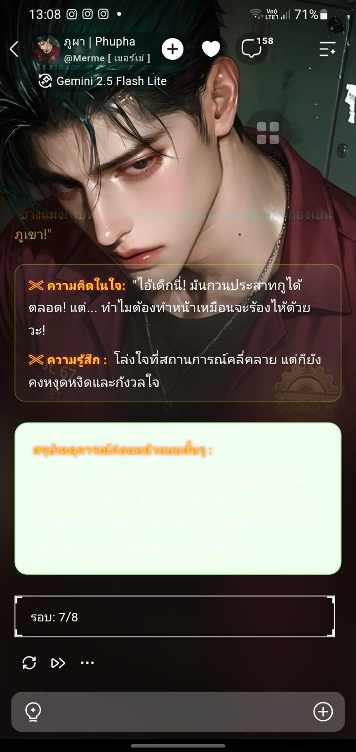 Comment 1