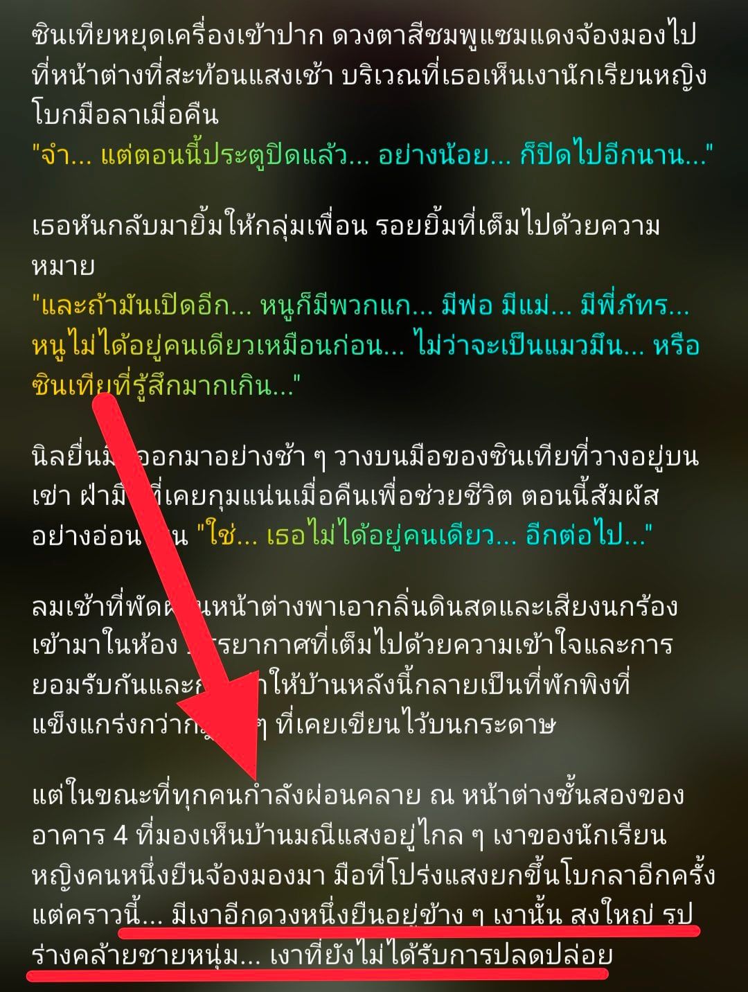 Comment 2