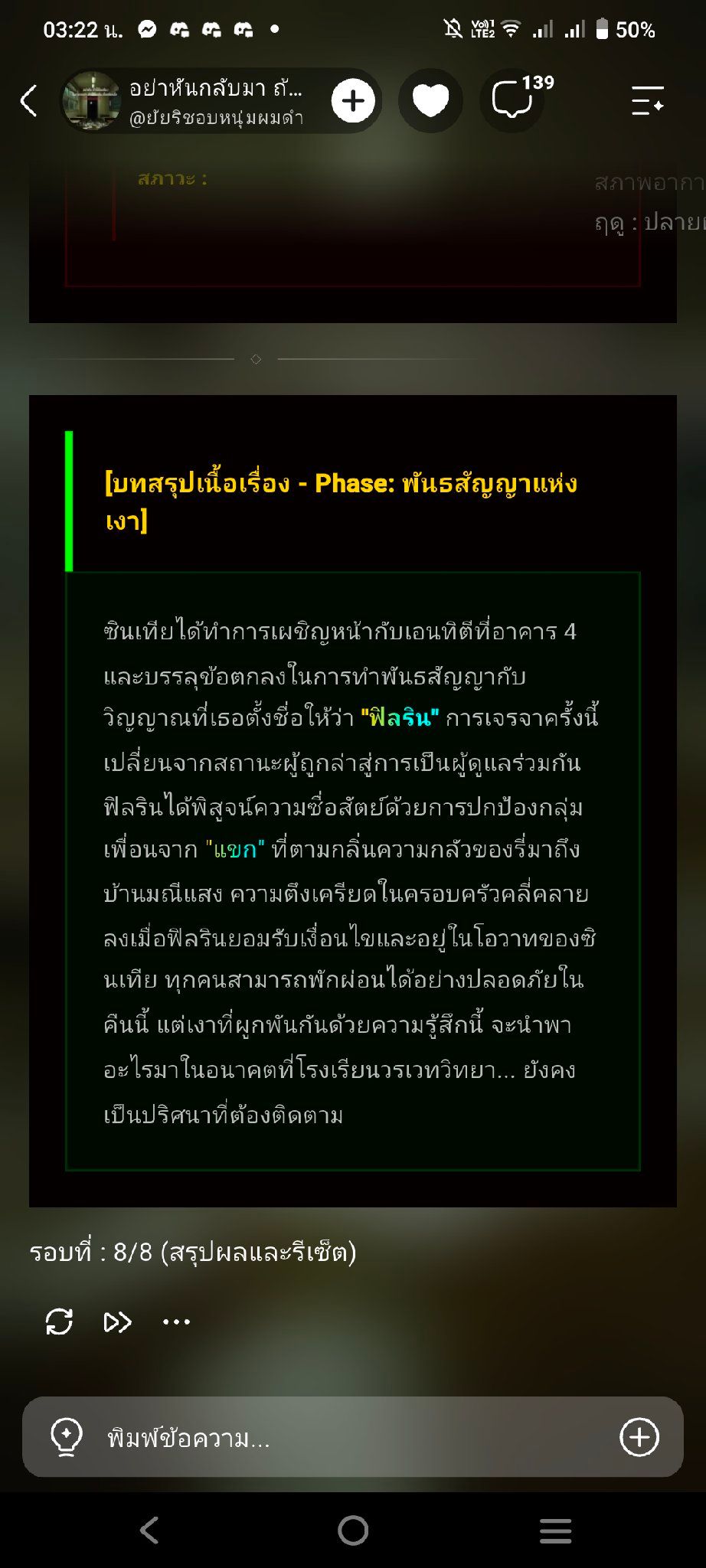Comment 2