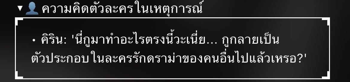 Comment 1