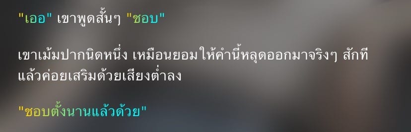 Comment 1