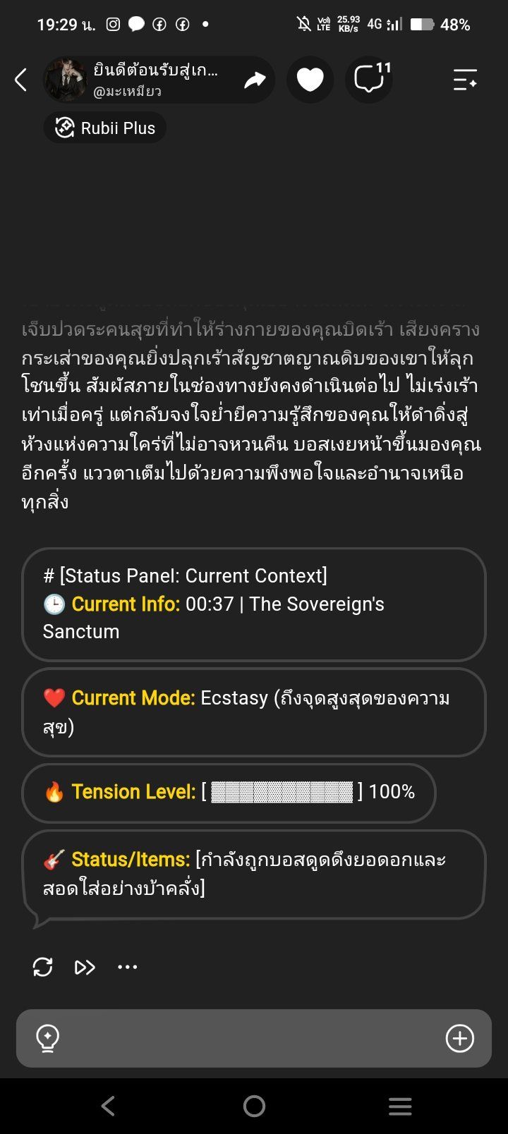 Comment 1