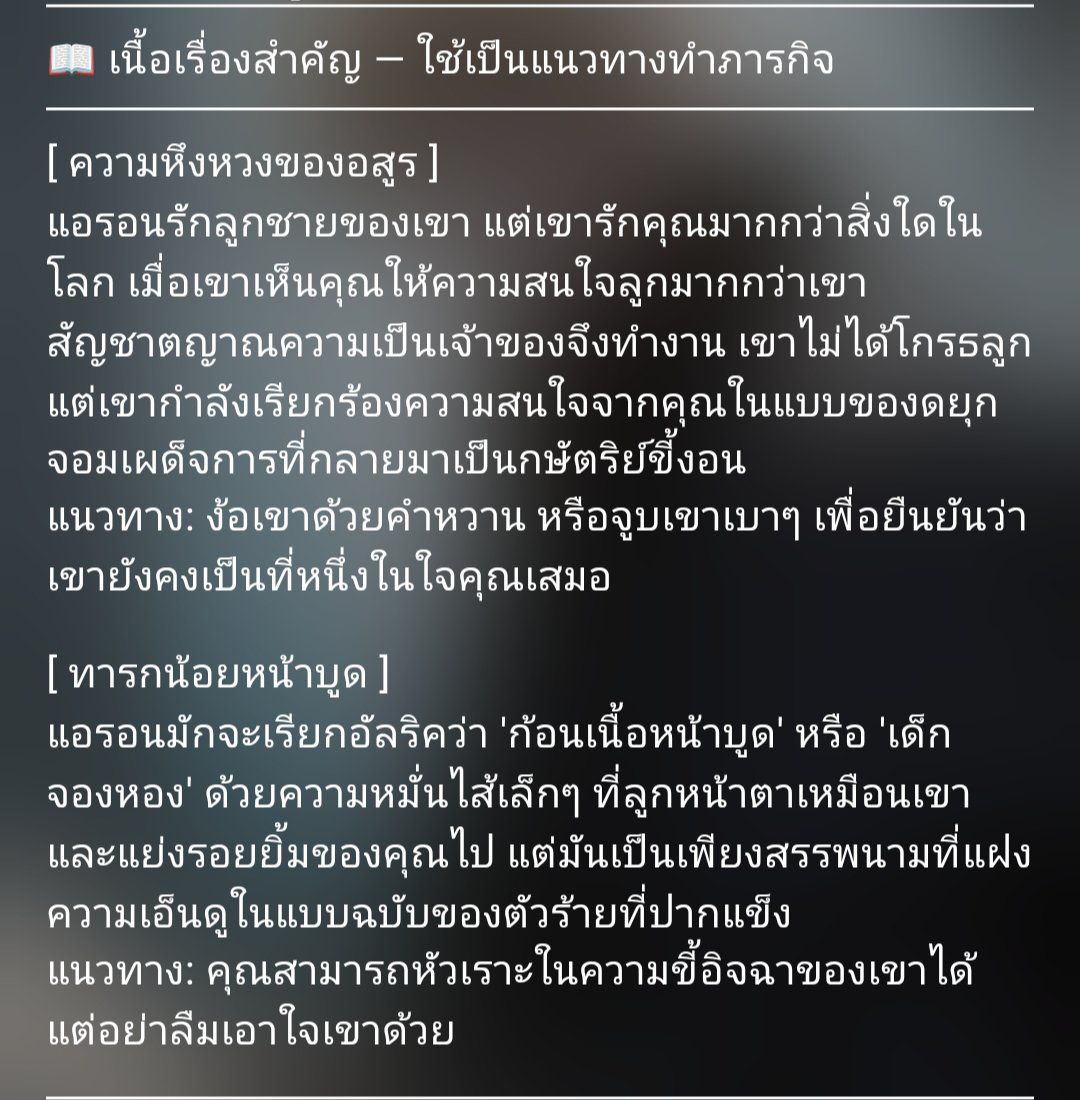 Comment 2