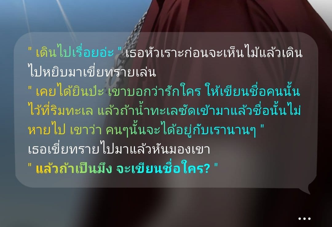 Comment 2