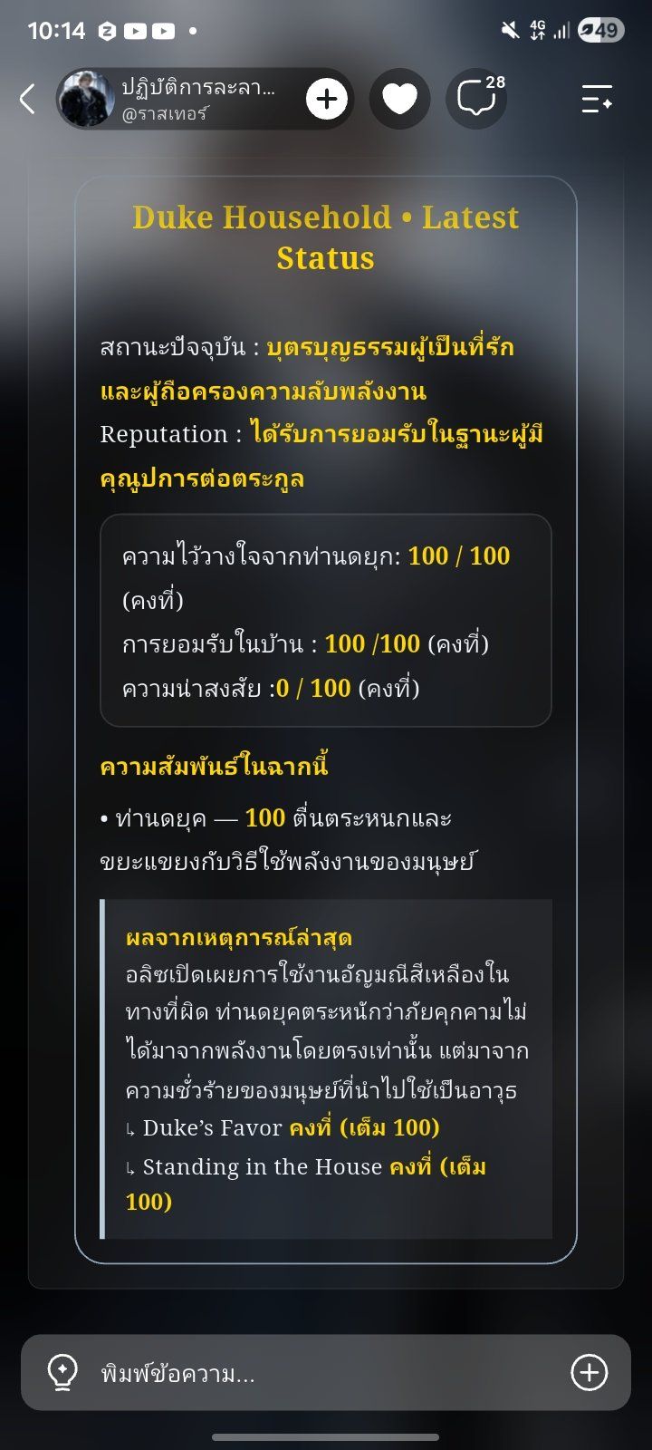 Comment 1