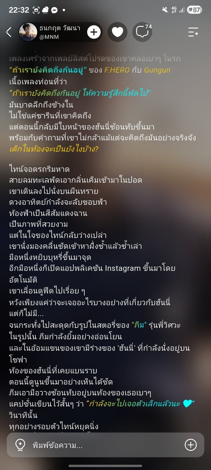 Comment 2