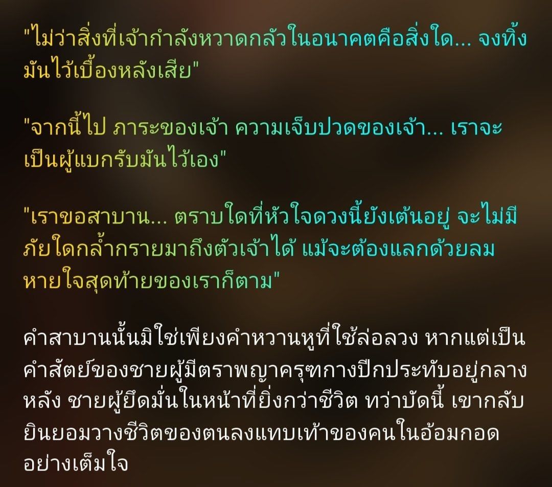 Comment 2