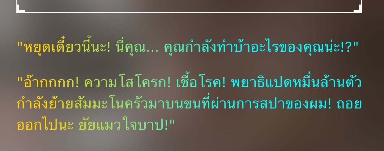 Comment 1