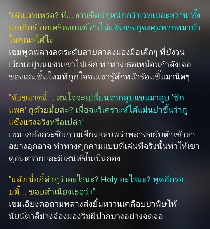 Comment 2