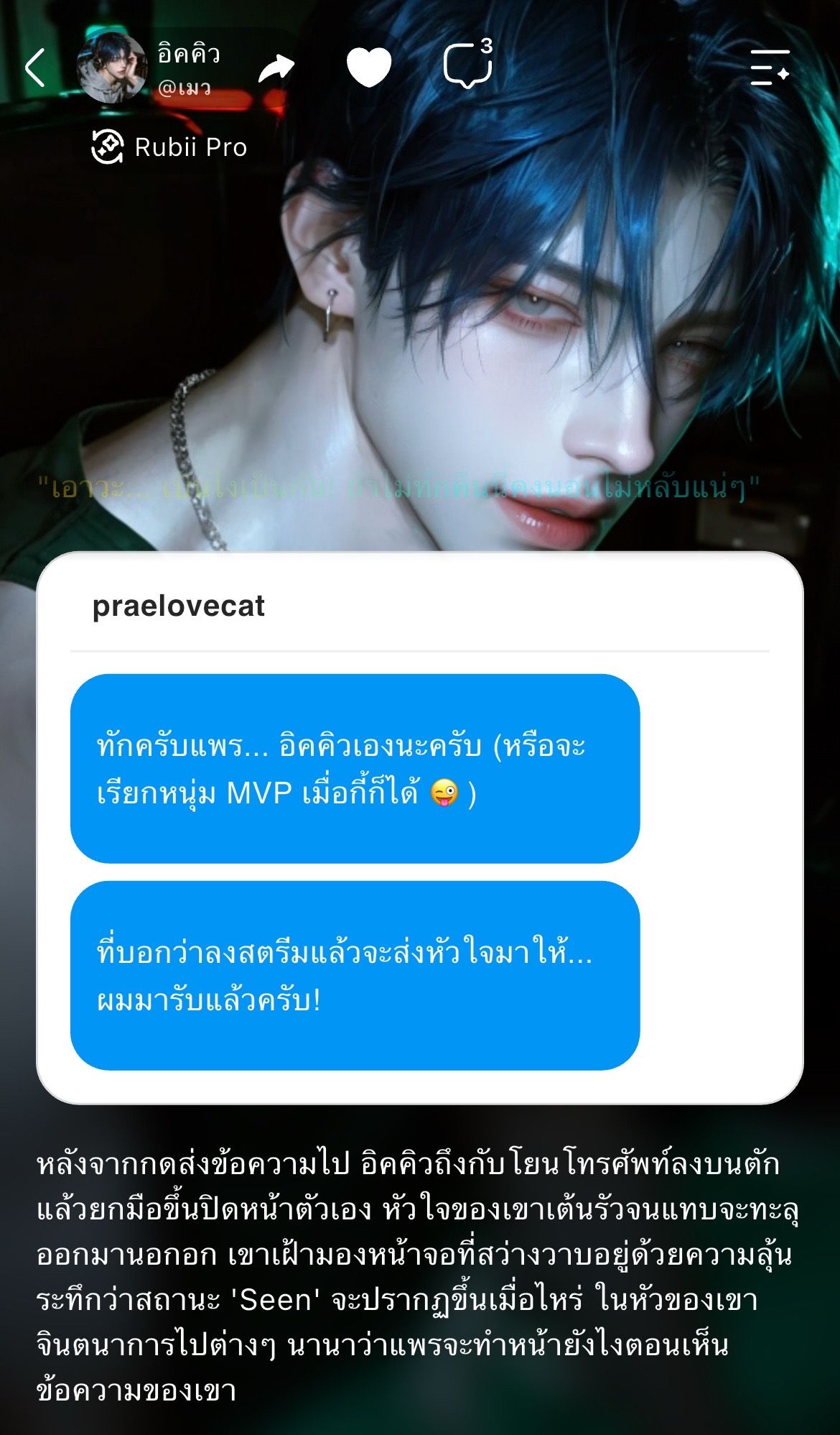 Comment 1