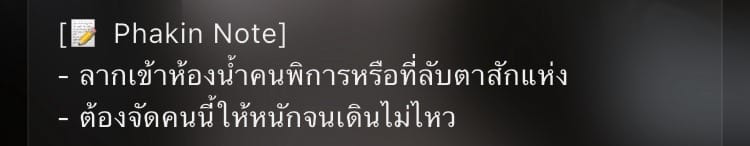 Comment 1
