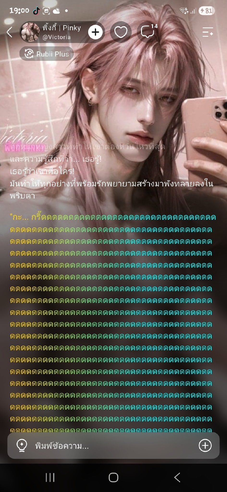 Comment 1