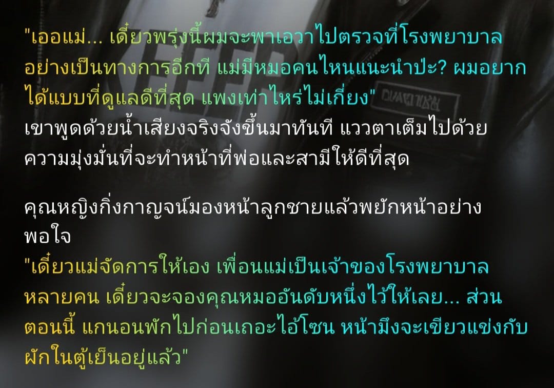 Comment 1