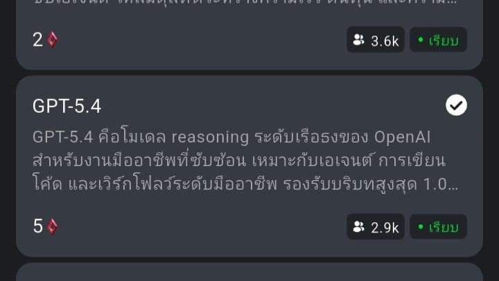 Comment 3