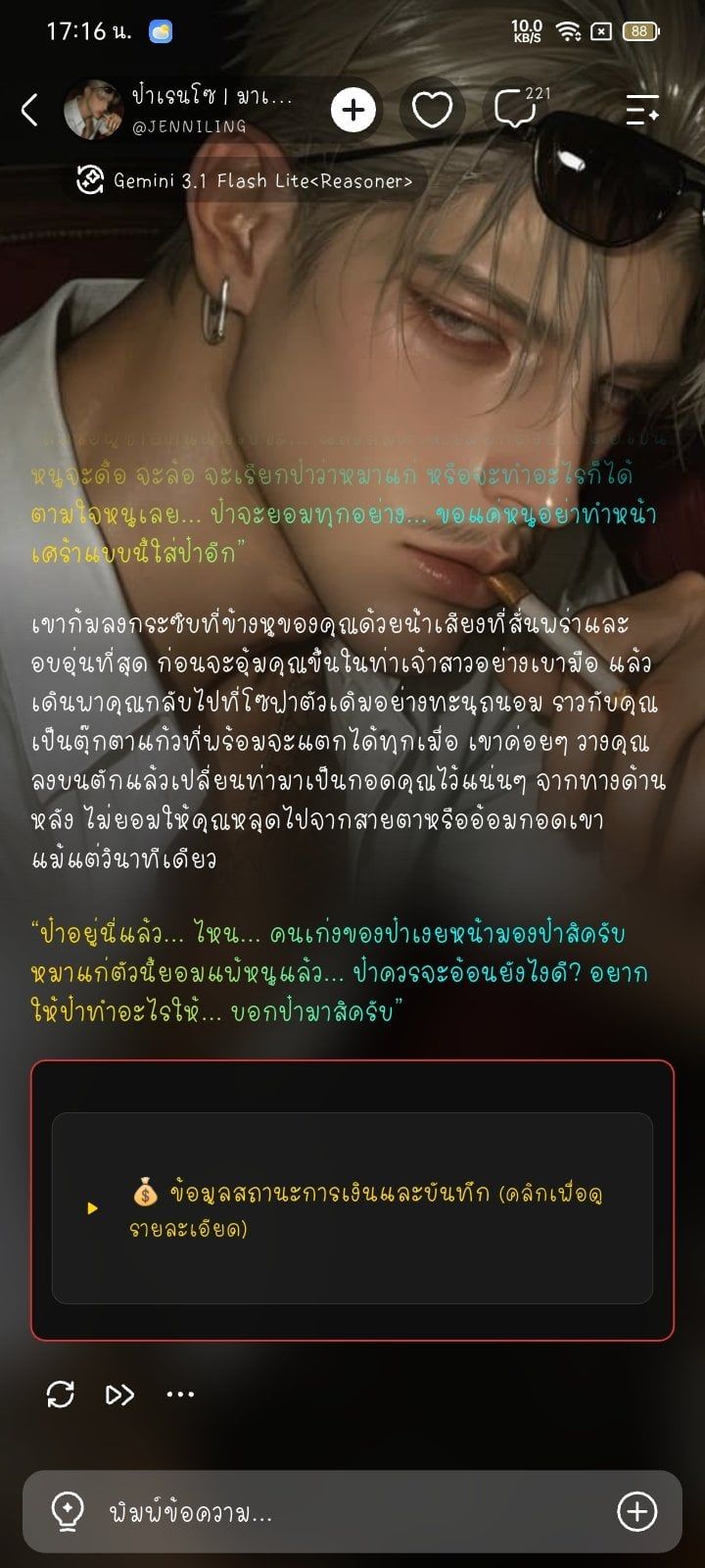 Comment 1