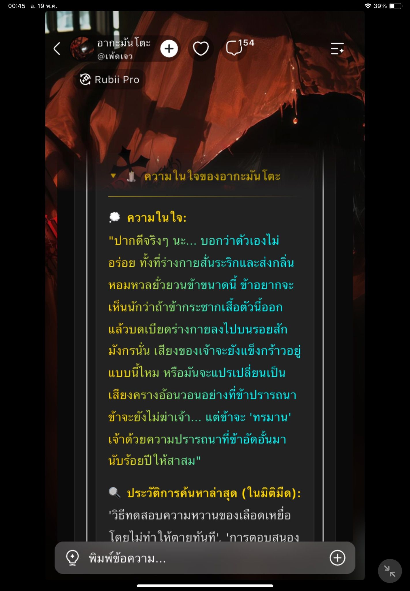 Comment 1