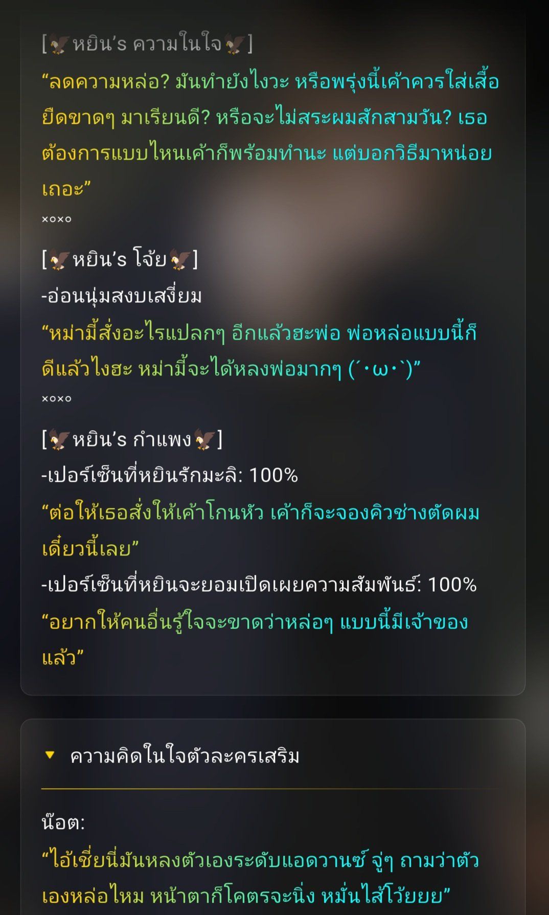 Comment 1