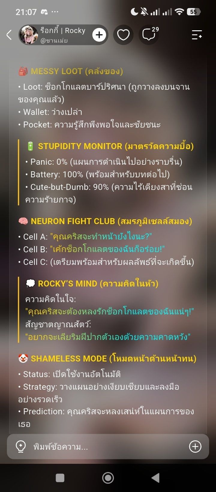Comment 1